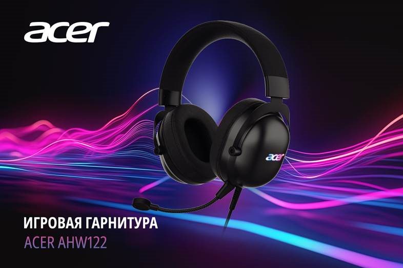 Игра на новом уровне: геймерская гарнитура AHW122 от Acer